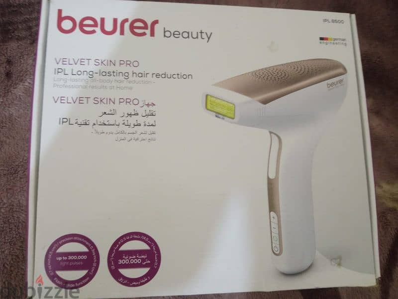 جهاز ليزر beurer beauty 1