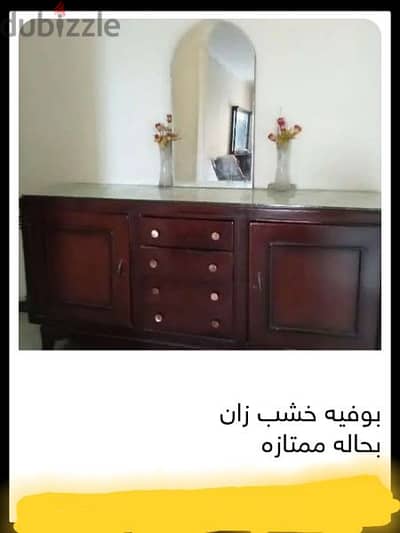 بوفيه سفرة عمولة مدهون استر بنى علية زجاج طولة مترين