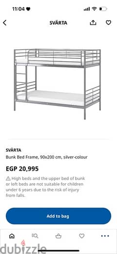 Ikea bunk bed frame , 90x200 cm , silver