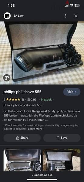 Philips Have 555 7