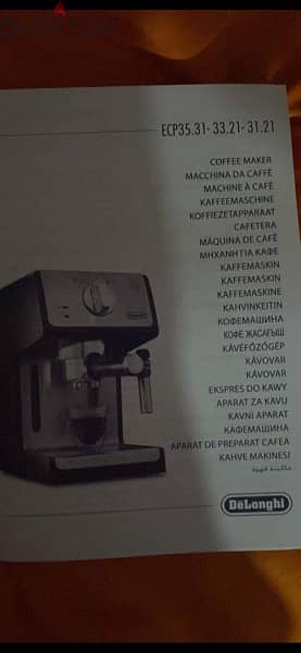 ماكينه قهوة ديلونج بارخص سعر 3