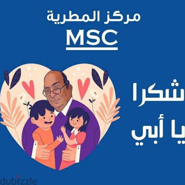 صيانه شاشات 1