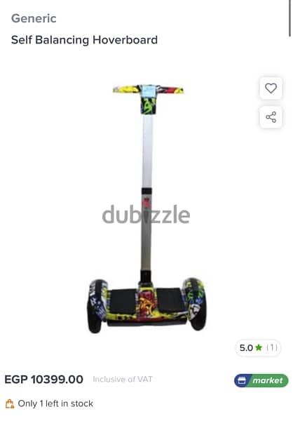 Electric Scooter hoverboard سكوتر كهرباء 5