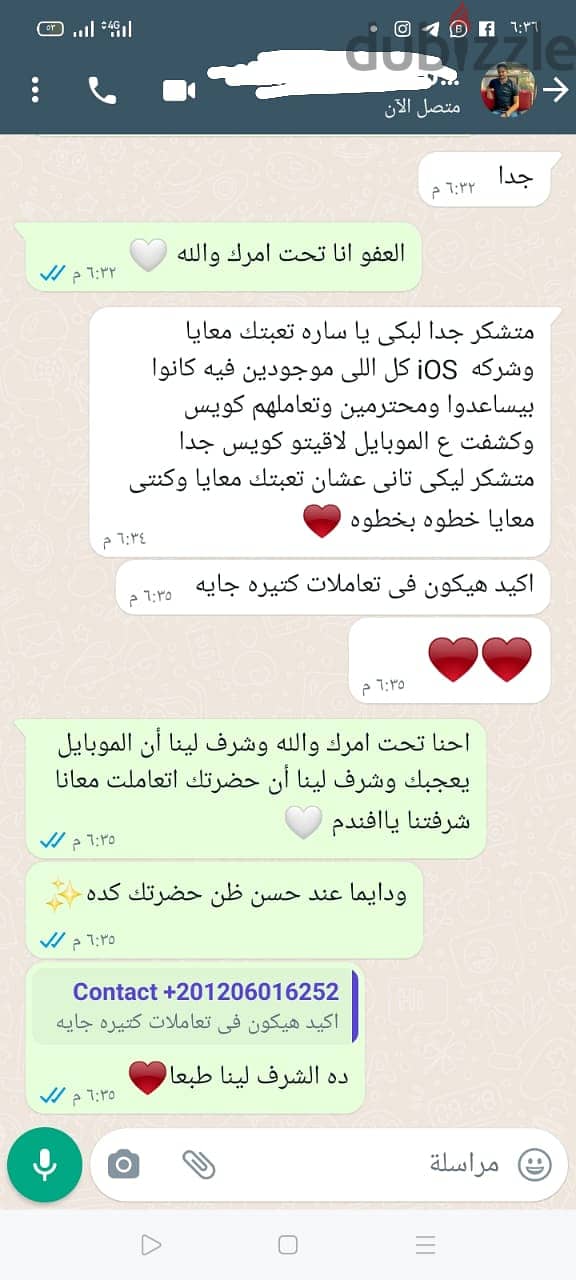 طبعا كل حاجه غاليه بس عندنا اسعار زمان هتلاقي كل اللي بتحلم بيه 19