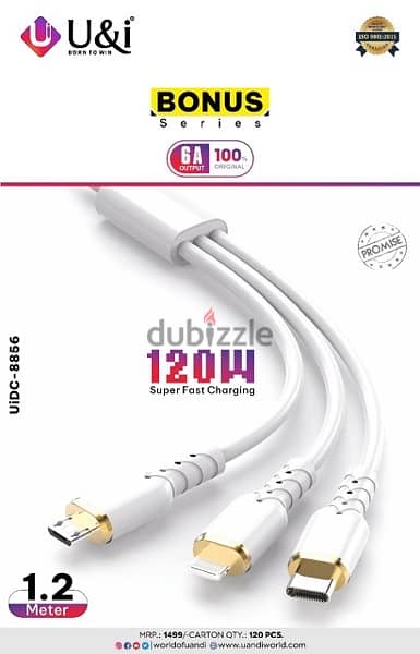 Super fast Multi Charging and Data cable 120W 3 in 1 شاحن سريع جدا ٣في 1