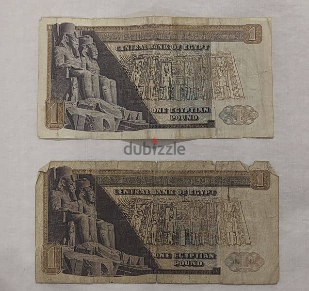 عملات مصرية قديمة نادرة 2