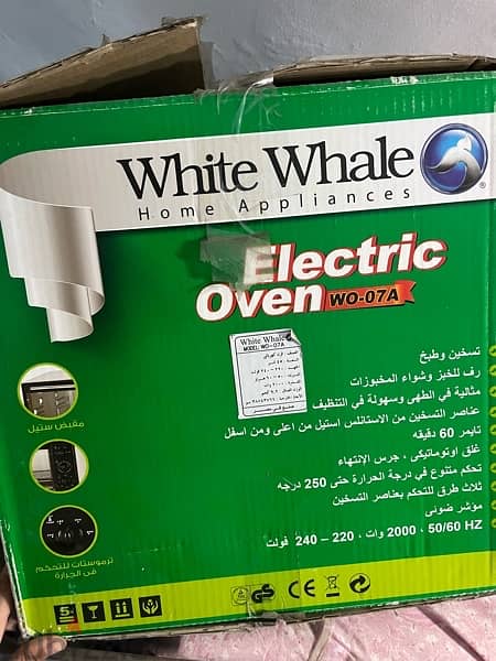 white whale electronic oven 1