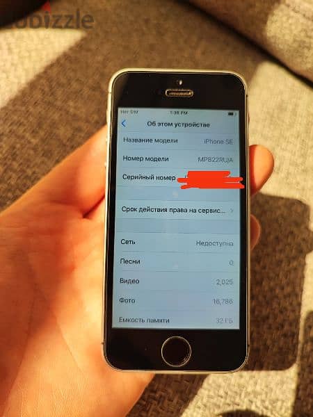iPhone SE 32 GB very good condition 3