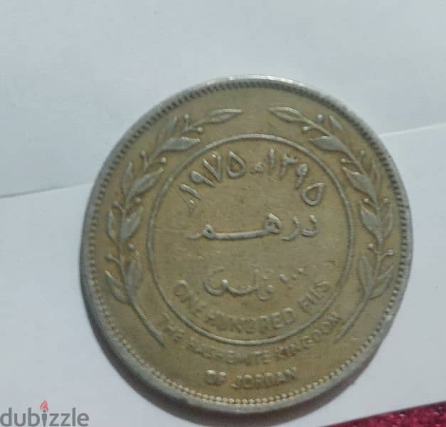 الاردن 100 فلس عملة الحسين بن طلال ملك المملكة الأردنية الهاشمية 1395 0
