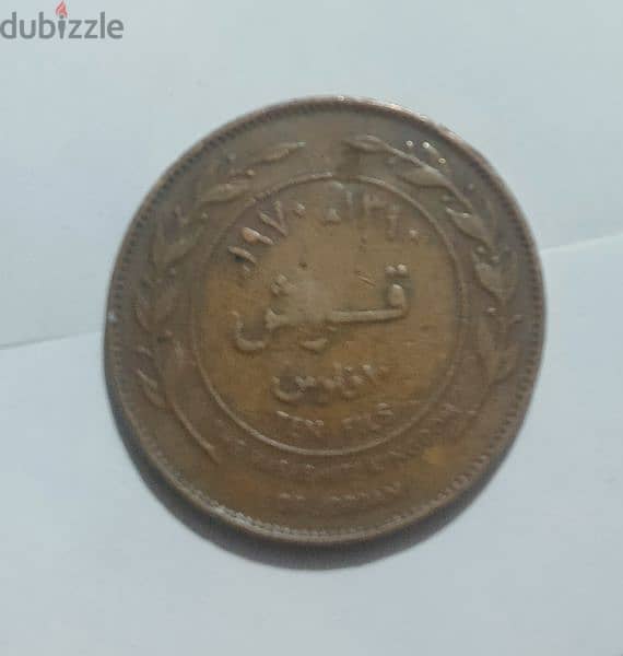 الاردن 10 فلس عملة الحسين بن طلال ملك المملكة الأردنية الهاشمية 1390 1