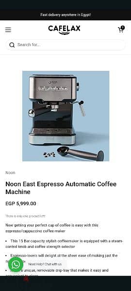 Coffee Machine ماكينة سبريسو 5