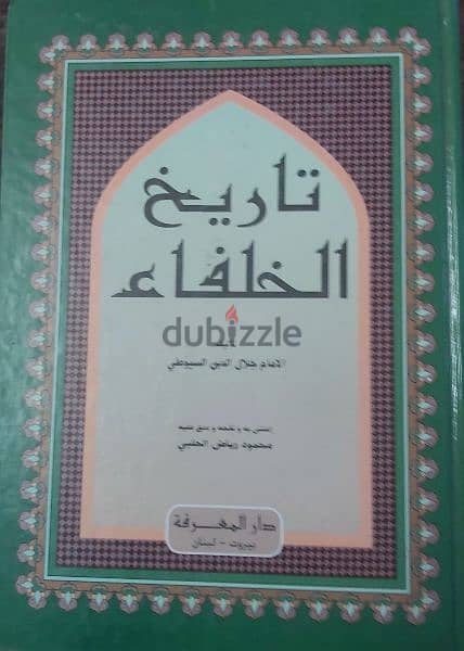 مجموعة كتب اسلامية جديدة 1