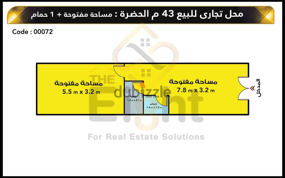 Shop For Sale 43 m Al Hadrah (Branched from Galal El Desouky St. ) 1
