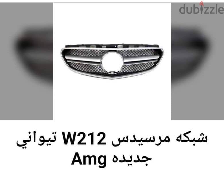 شبكه مرسيدس AMG تيواني جديده W212 1