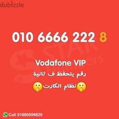Vodafone VIP 0