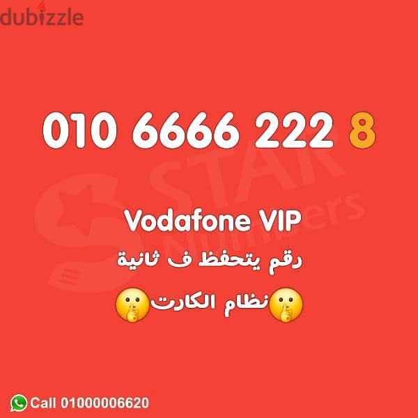 Vodafone VIP 0