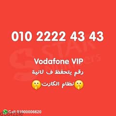 Vodafone vip 2222 4343 0