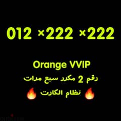 Orange VIP