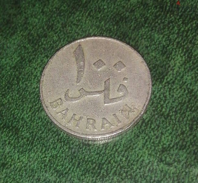 مجموعه من العملات المصريه و الأجنبيه القديمه للجادين فقط 1