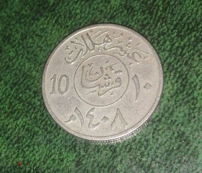 مجموعه من العملات المصريه و الأجنبيه القديمه للجادين فقط 8