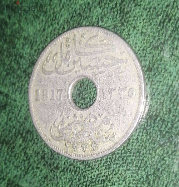 مجموعه من العملات المصريه و الأجنبيه القديمه للجادين فقط 11
