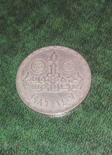 مجموعه من العملات المصريه و الأجنبيه القديمه للجادين فقط 15