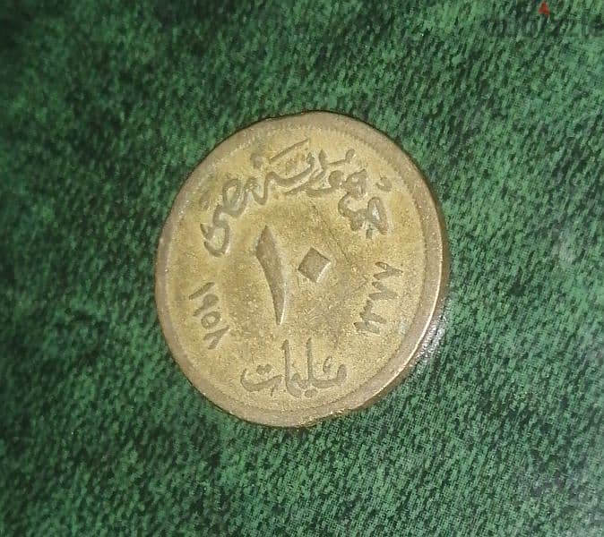 مجموعه من العملات المصريه و الأجنبيه القديمه للجادين فقط 16