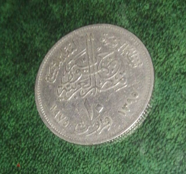 مجموعه من العملات المصريه و الأجنبيه القديمه للجادين فقط 18
