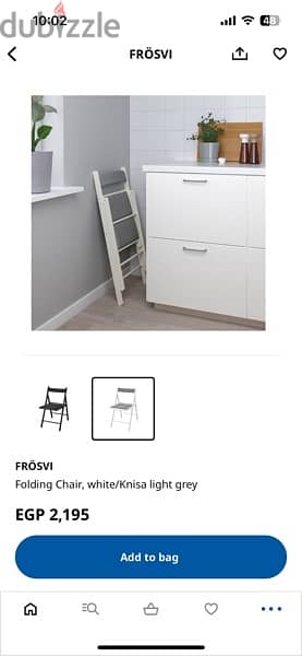 IKEA chair 2