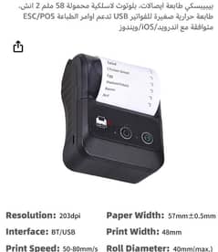 printer wireless 0