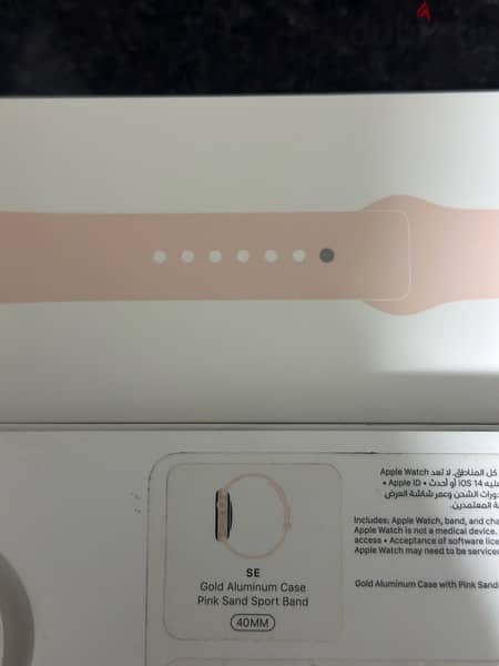 Apple Watch SE (1st gen) - 40MM, Pink 5