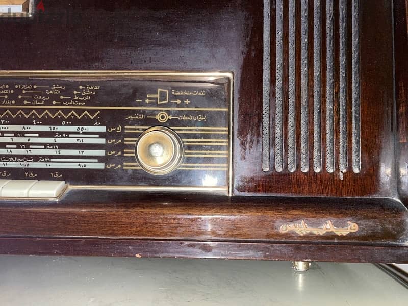 راديو قديم تحفة فيليبس philips 2