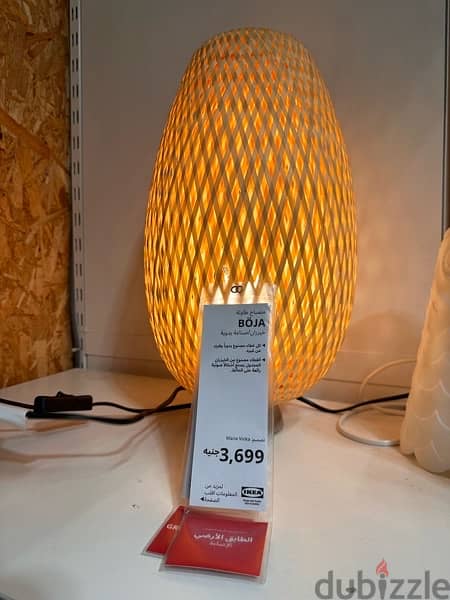 ikea new decor lamp for good price 1
