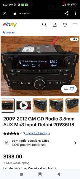 كاسيت سياره شيفروليه GM ,CD radio 3.5mm AUX MP3 INPUT DELPHI 8
