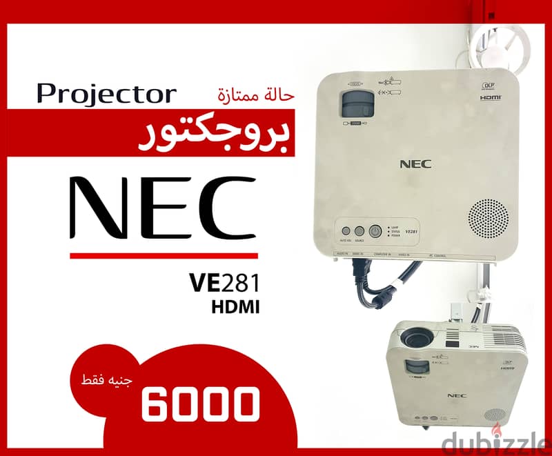 بروجكتور Projector NEC - حالة ممتازة 0
