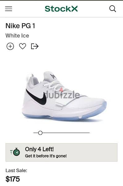 Nike pg 1 white ice 1