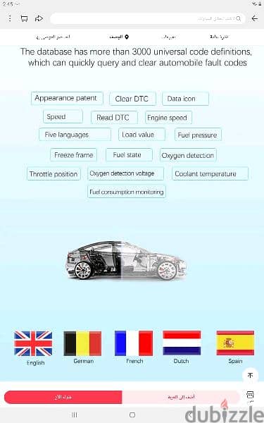 جهاز فحص وتشخيص اعطال السيارات الأمريكية والاوروبية والاسيوية  OBD2 6