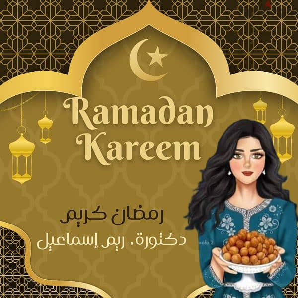 تصميم تهنئة رمضان تستخدمها للسوشيال ميديا 6