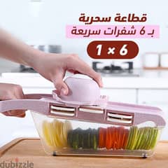 قطاعة الخضروات والبطاطس الشيبس 0