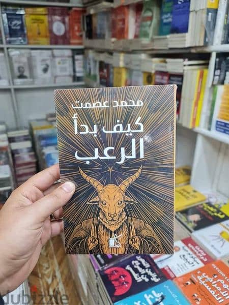 الكتب كلها متوفره باقل سعر 1