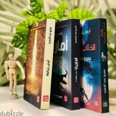 الكتب كلها متوفره باقل سعر