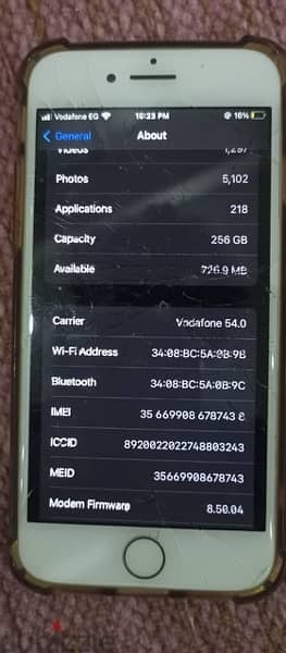 iPhone 8 256gb بالعلبة محتاج تغير باغة 1