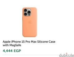 Apple iPhone 15 Pro Max Silicone Case with MagSafe 0