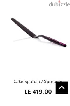 cake spatula NEW