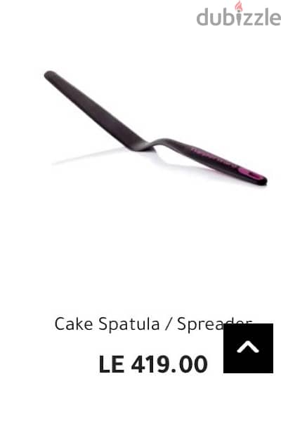 cake spatula NEW 0