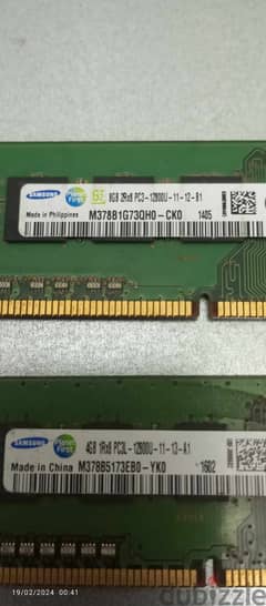 رامات DDR3 0