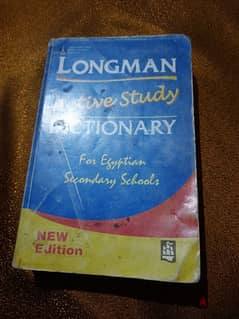 قاموس لونج مان