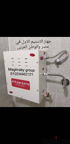 مولد بخار(استيم) للحمام المغربي والساونا steam generator & sauna room 1