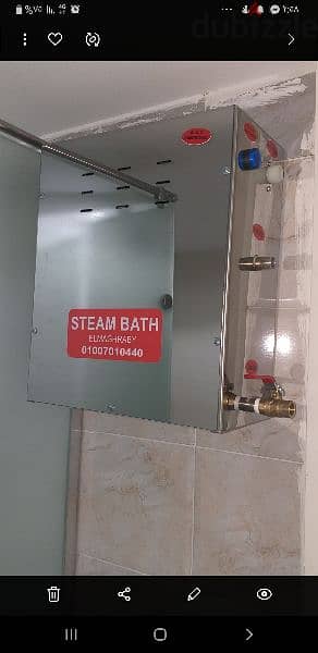 جهاز استيم ساونا للبيع (مولد بخار للحمام المغربي والتركي ) steam&sauna 0