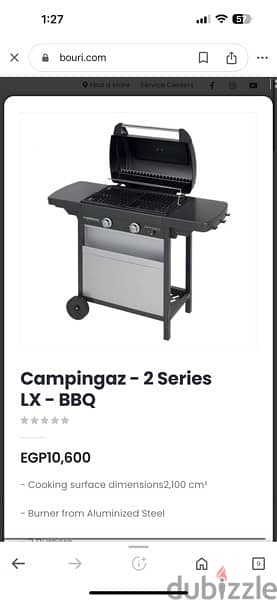 BBQ grill - campingaz - 2 series LX 0